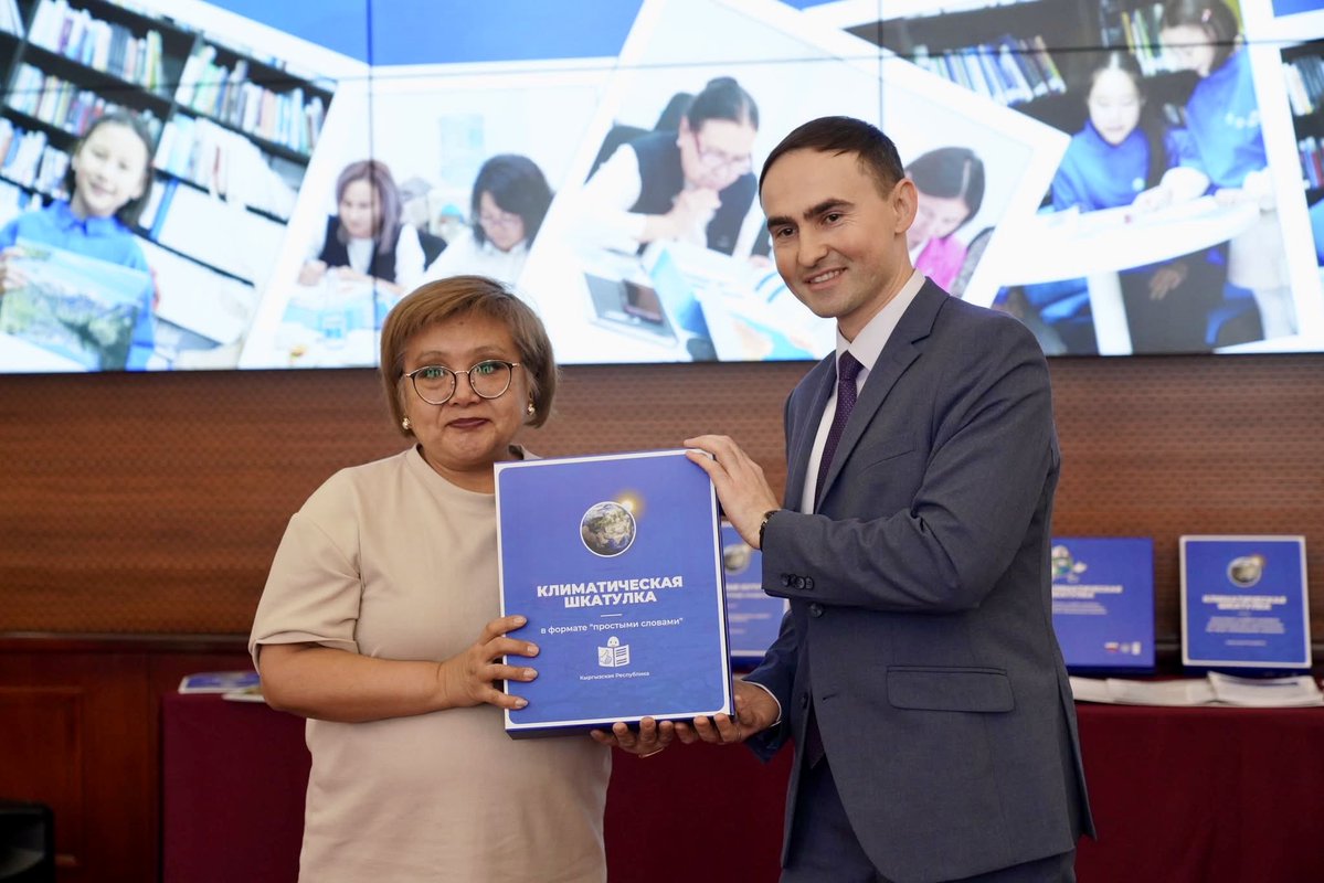 Посольство РФ в КР tweet media