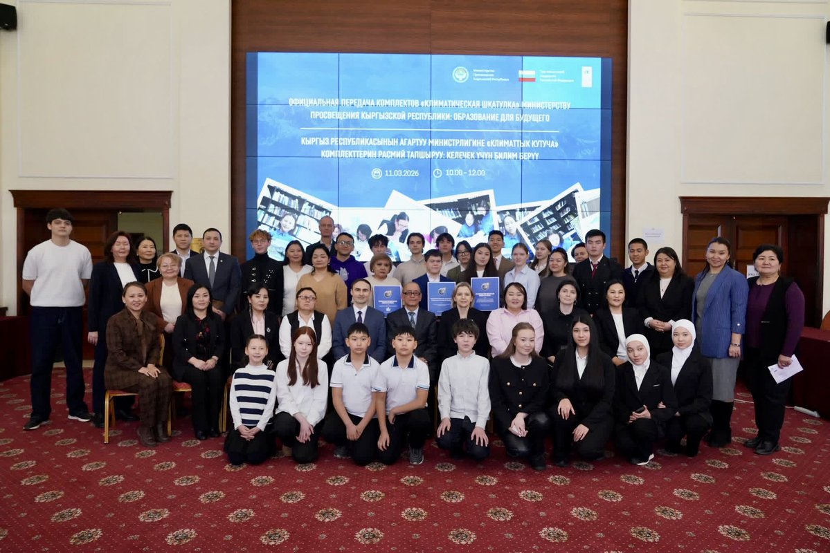 Посольство РФ в КР tweet media