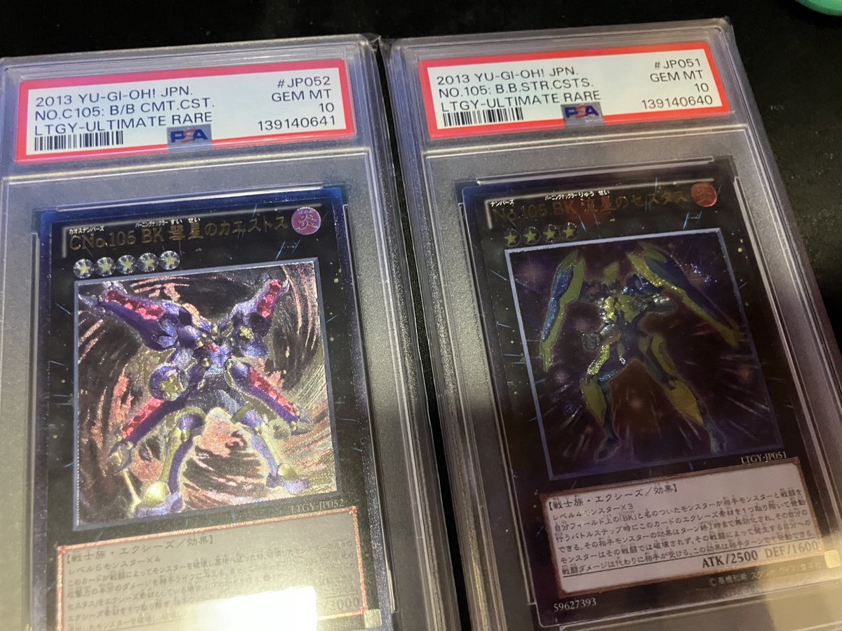 超久しぶりにPSA鑑定出して帰ってきたので報告
一番嬉しかったのは時空の七皇の泰亜版クオシクPSA10
他にもTHE・WORLDの復刻レリーフも10取れた
そしていつもの105