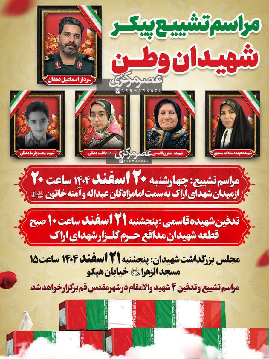 🇹🇷Perde Arkası خلف الستار tweet media