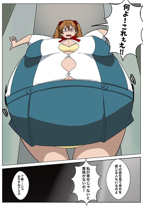 オウル(@VZRq8sfObdVChKm) さんのマンガ一覧 : いいね順 | ツイコミ(仮)