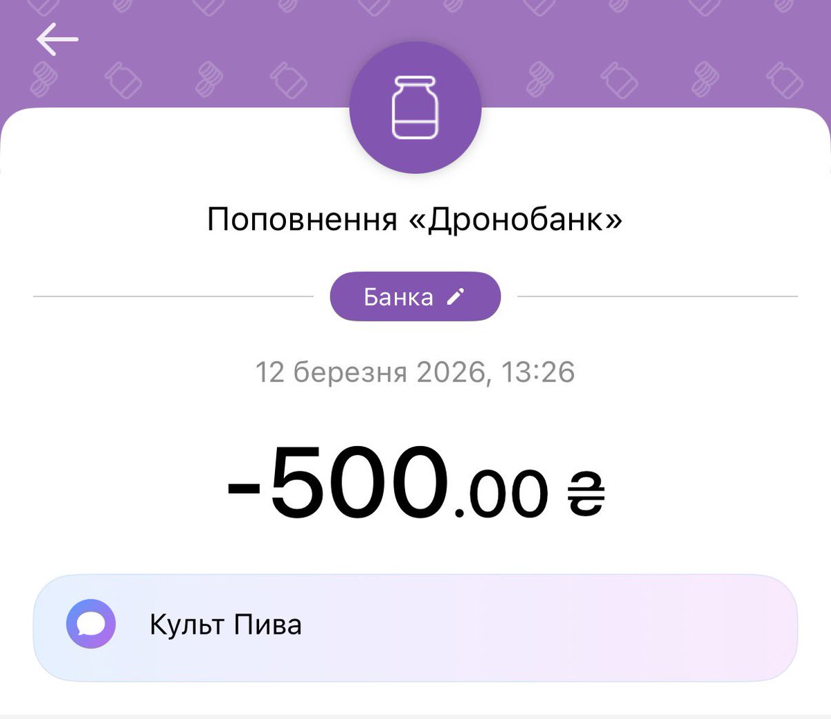 культ пива tweet media