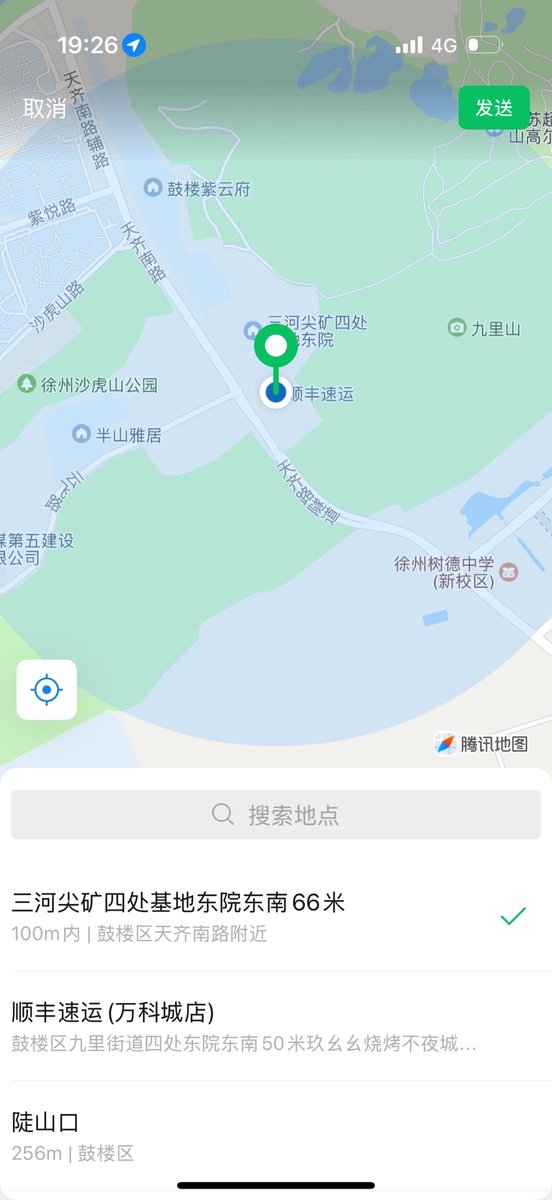 喵涵-江苏·徐州 tweet media