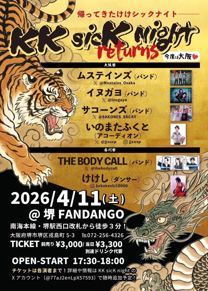 inui ″hoda″ka tweet media