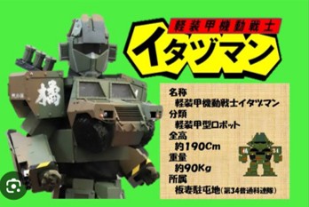 陸上自衛隊　北富士駐屯地【公式】 tweet media