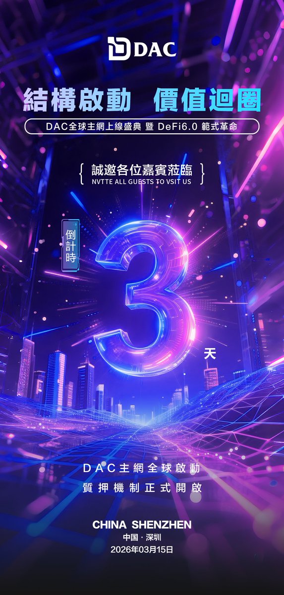 DAC_official tweet media