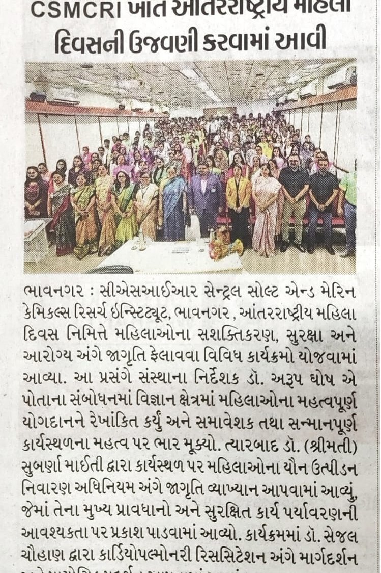 CSIR-CSMCRI (Official) tweet media