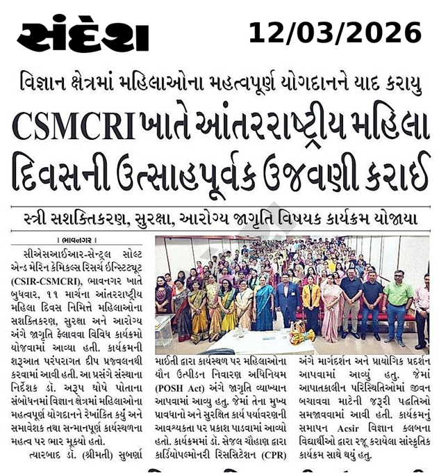 CSIR-CSMCRI (Official) tweet media
