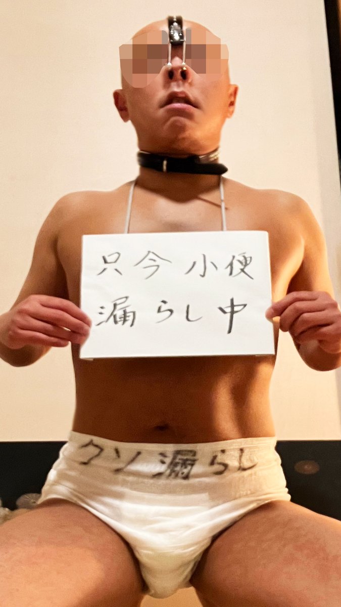 kuzubenki's tweet photo. 正装である白ブリーフを糞で汚した罰 https://t.co/W0N0jtbZ01