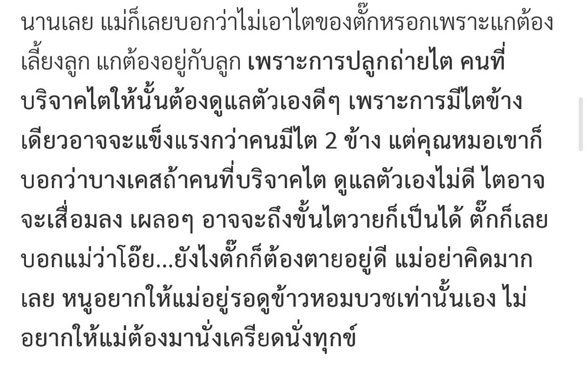 — tweet media