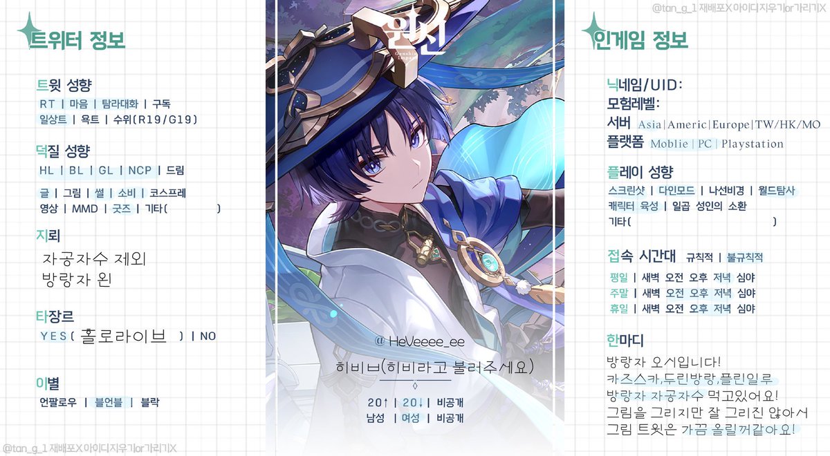 히비ㅂ/ㅌㅊㅅ tweet media