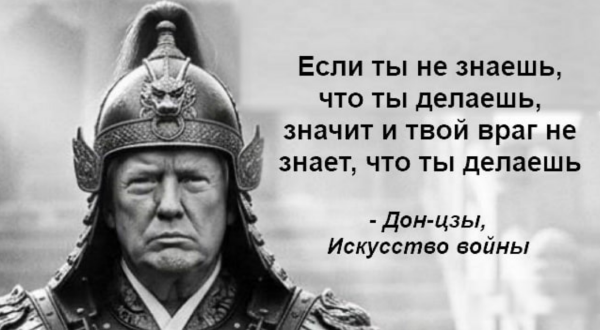 🤔Цитаты великих людей