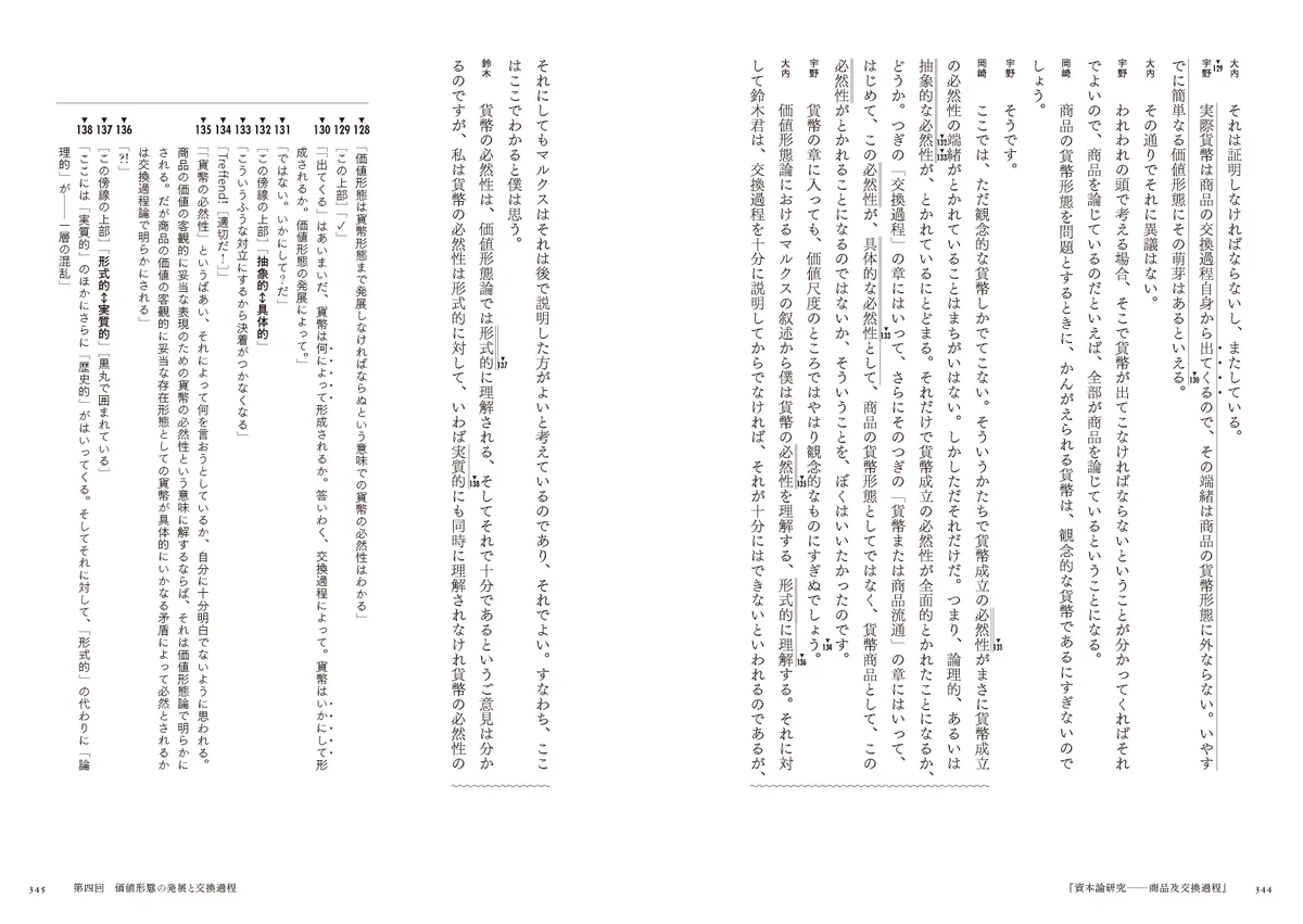堀之内出版 on X: 
