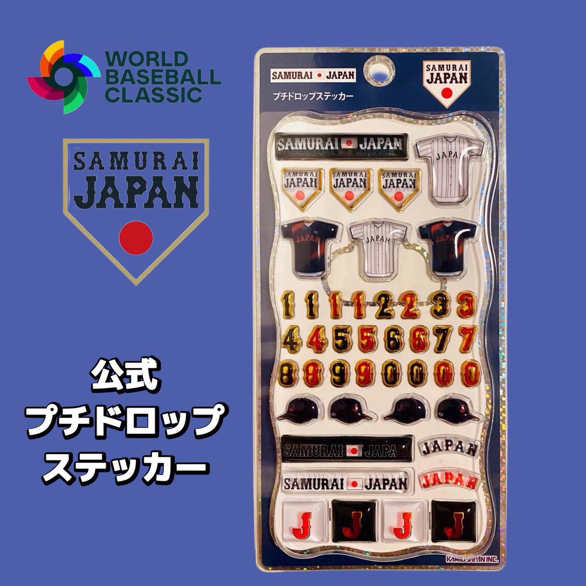 ボンボンドロップシール@入荷情報まとめ tweet media