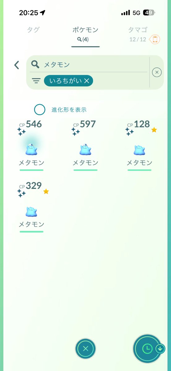 ほむほむ tweet media