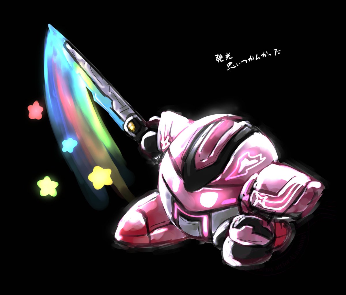 ギャバン・ビッグバン(仮名)