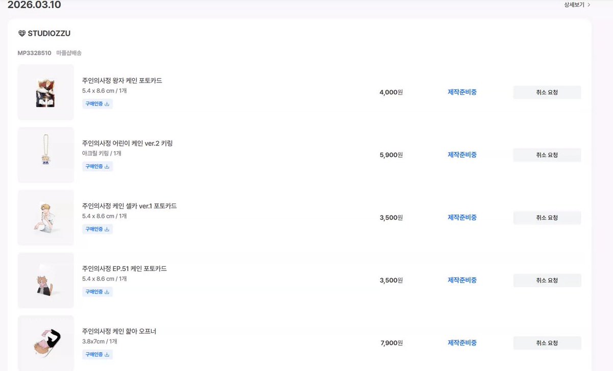 Lance Herry tweet media