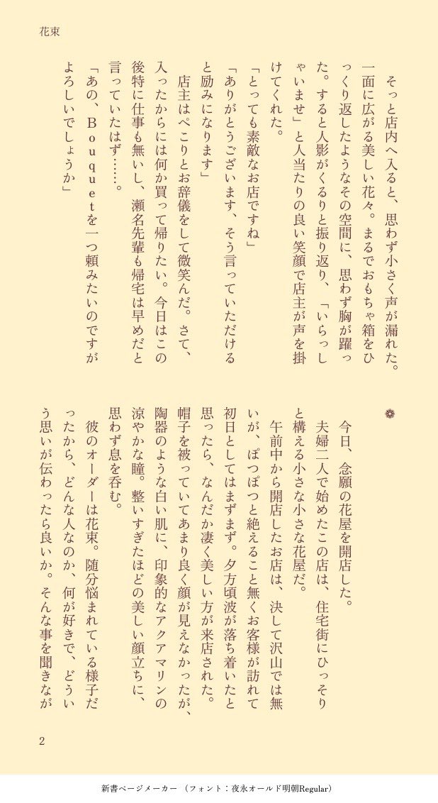 みる tweet media