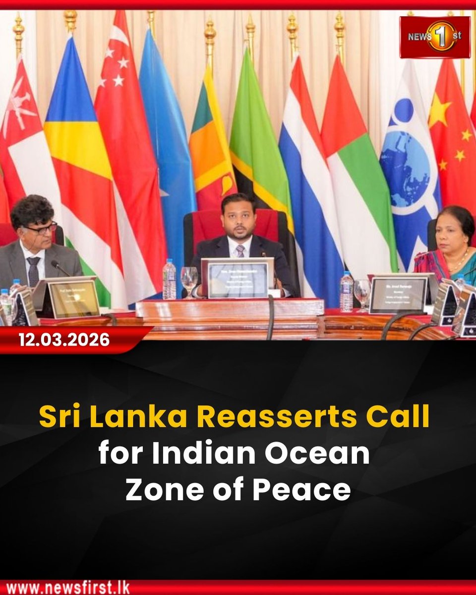 NewsfirstSL's tweet photo. Sri Lanka Reasserts Call for Indian Ocean Zone of Peace

Details: https://t.co/5MMGQrgwP6

#NewsFirst #News1st #NewsFirstEnglish #LKA #SriLanka #LatestNews #IndianOcean #ZoneofPeace https://t.co/8EdiZzB2Kj