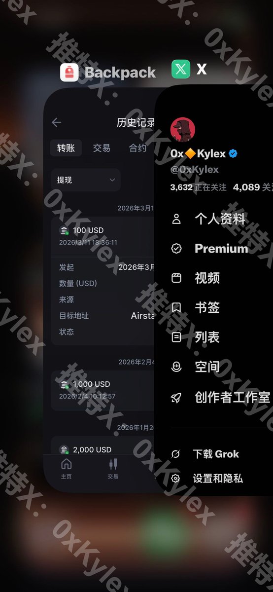 0x🔶Kylex(🔔开启小铃铛👆) tweet media