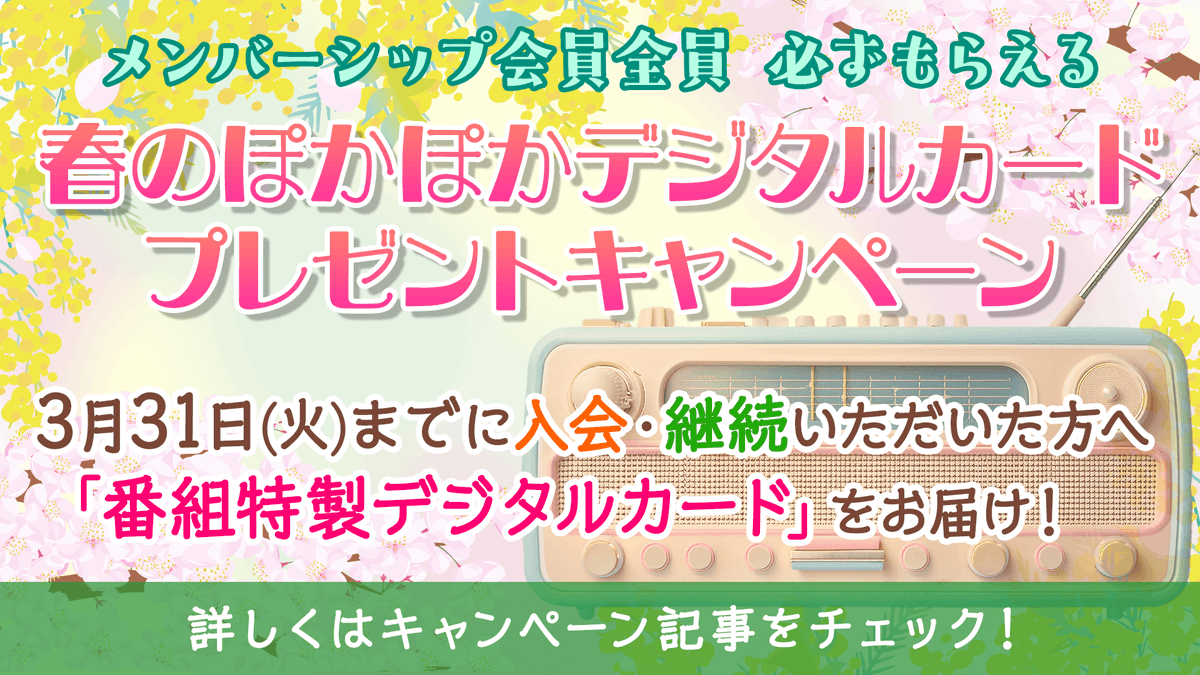 GRANRODEOのハートに火をつけて＜公式＞ tweet media