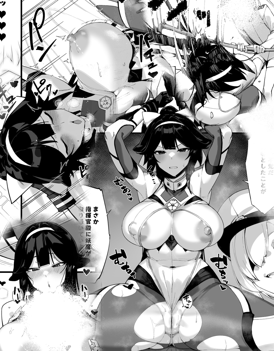 今月の支援サイト、対魔艦・高雄
アップしてありますので、
ご興味ありましたらプロフのリンクからお願いします～!(再) 