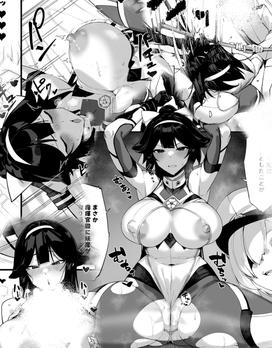 今月の支援サイト、対魔艦・高雄 アップしてありますので、 ご興味ありましたらプロフのリンクからお願いします～!(再)