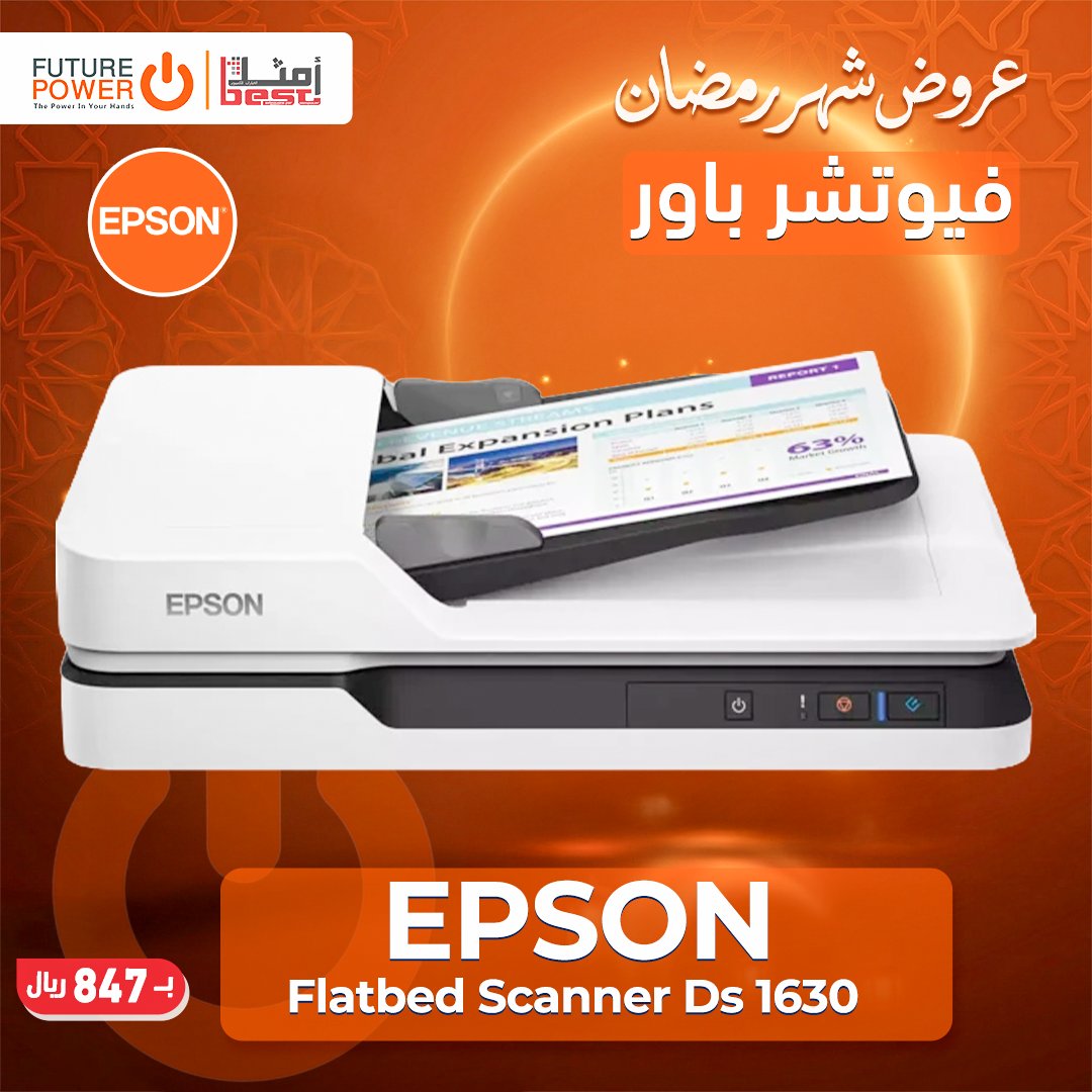 BESTFUTURE12's tweet photo. عرض رمضان 🌙
Epson DS-1630 Flatbed Scanner 📄⚡
✔️ سريع وعملي للمكاتب
✔️ جودة Epson
💰 847 ريال فقط 🔥
Future Power
📞 0543205124
🌐 https://t.co/ymGhk3N5AF
#FuturePower #عروض_رمضان #Epson #Scanner https://t.co/wocnwcyOu6