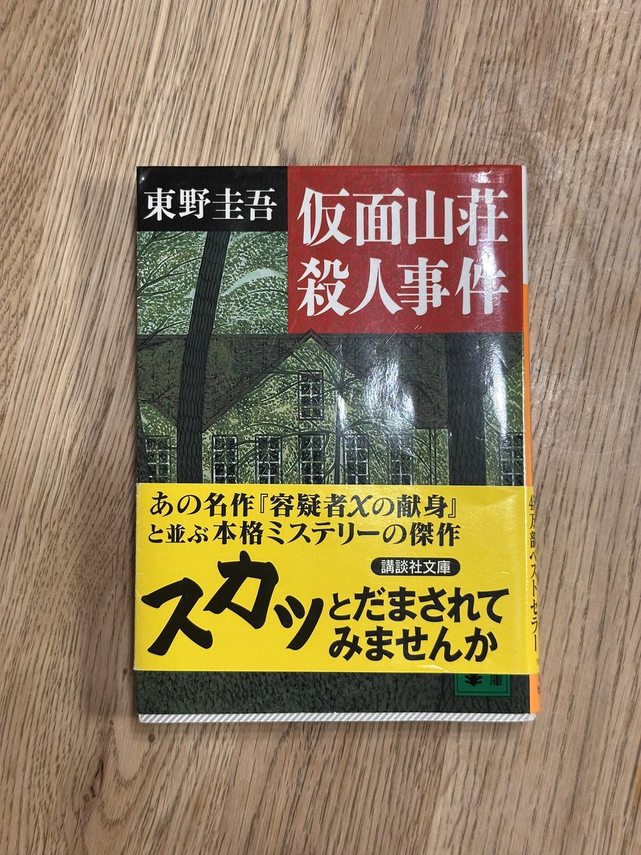 糸ようじ tweet media