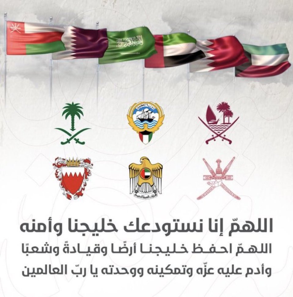 ReQueue app tweet media