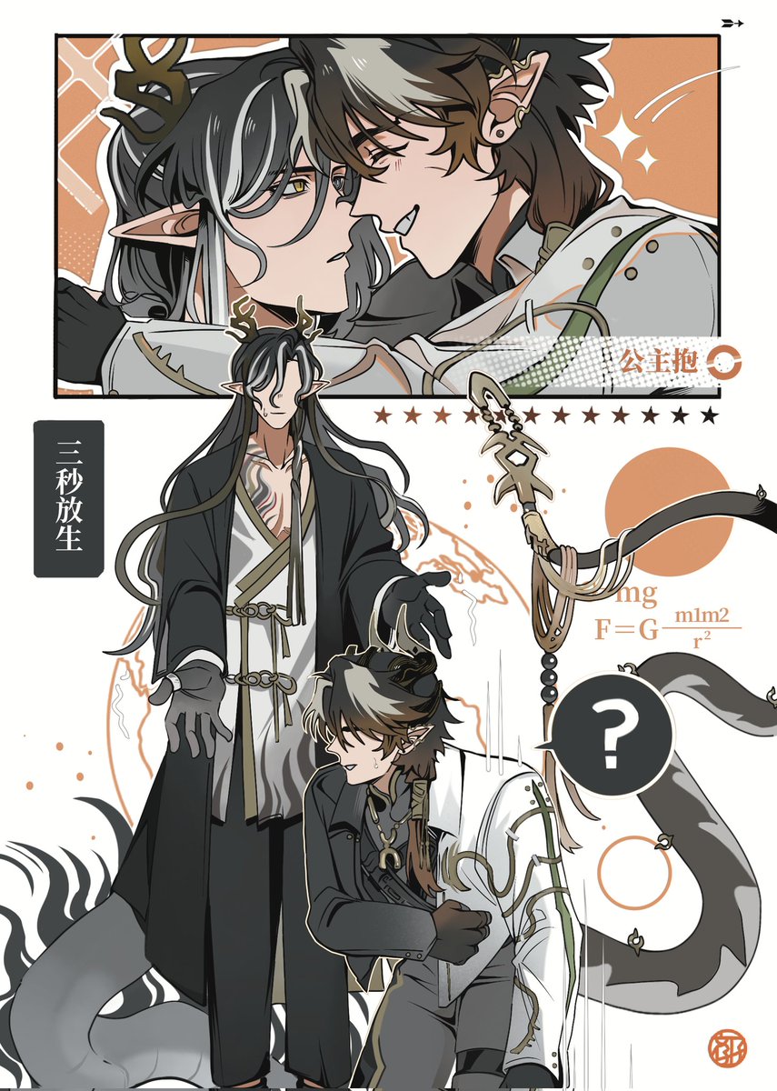 文仔仔 tweet media