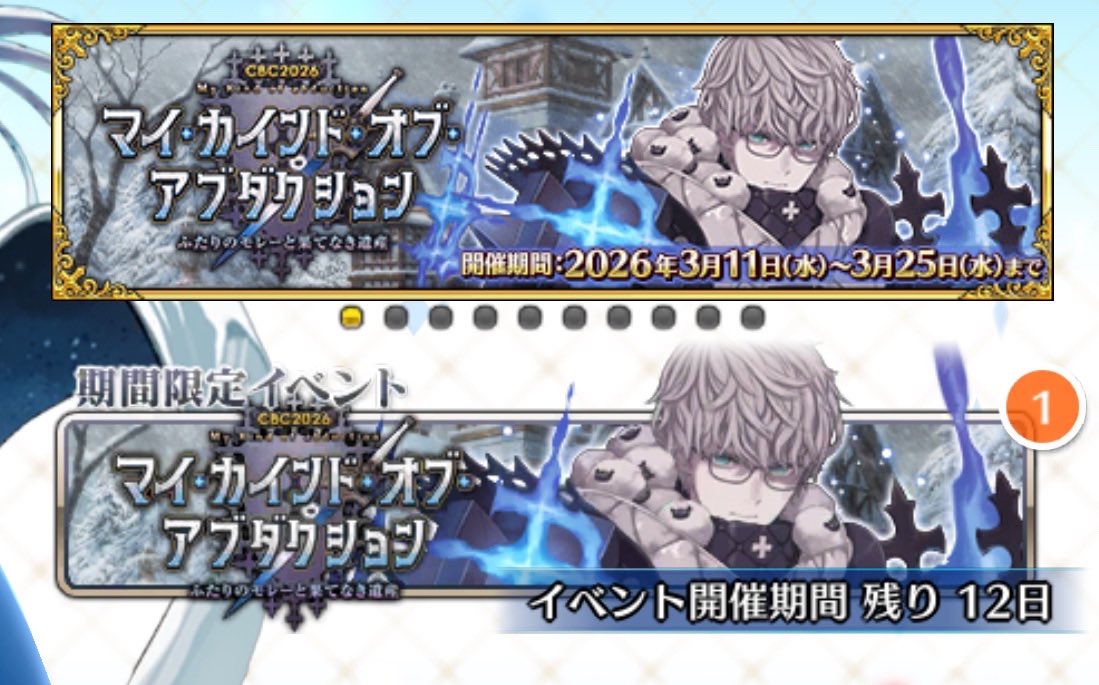 Tart | Kinjomaepilled tweet media