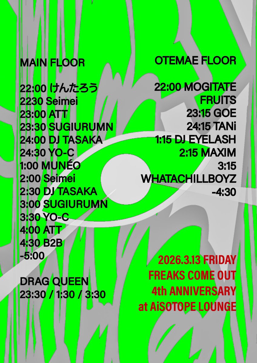 AiSOTOPE_LOUNGE's tweet photo. 🌟今夜開催🌟
2026年3月13日(金)
FREAKS COME OUT -4th ANNIVERSARY-

国内トップクラスのDJが集結する
フロア特化型ミックスパーティー4周年‼️

⚫︎MAIN FLOOR
GUEST DJ:
MUNÉO

DJ:
YO-C
SUGIURUMN
DJ TASAKA
ATT
Seimei (TREKKIE TRAX)

SUPPORT DJ:
けんたろう

DRAG QUEEN:
セレスティア・グロウン
Nattmara
Angel Heart

⚫︎OTEMAE FLOOR
DJ: 
MOGITATE FRUITS (MARUO + KAZUNORI) 
DJ EYELASH 
WHATACHILLBOYZ (Yohei, YAMAKAWA, GAKKIE)
MAXIM
TANi
GOE

⚫︎RED ROOM
スナックよしこ

🔽詳細
@FREAKS_COME_OUT
https://t.co/U8pjAYkTO9