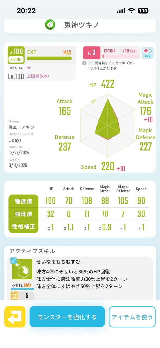 アキラ tweet media