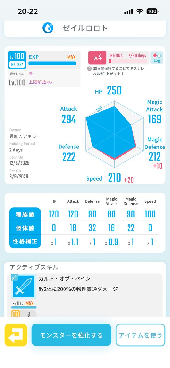 アキラ tweet media