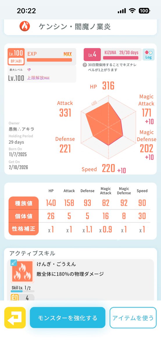 アキラ tweet media