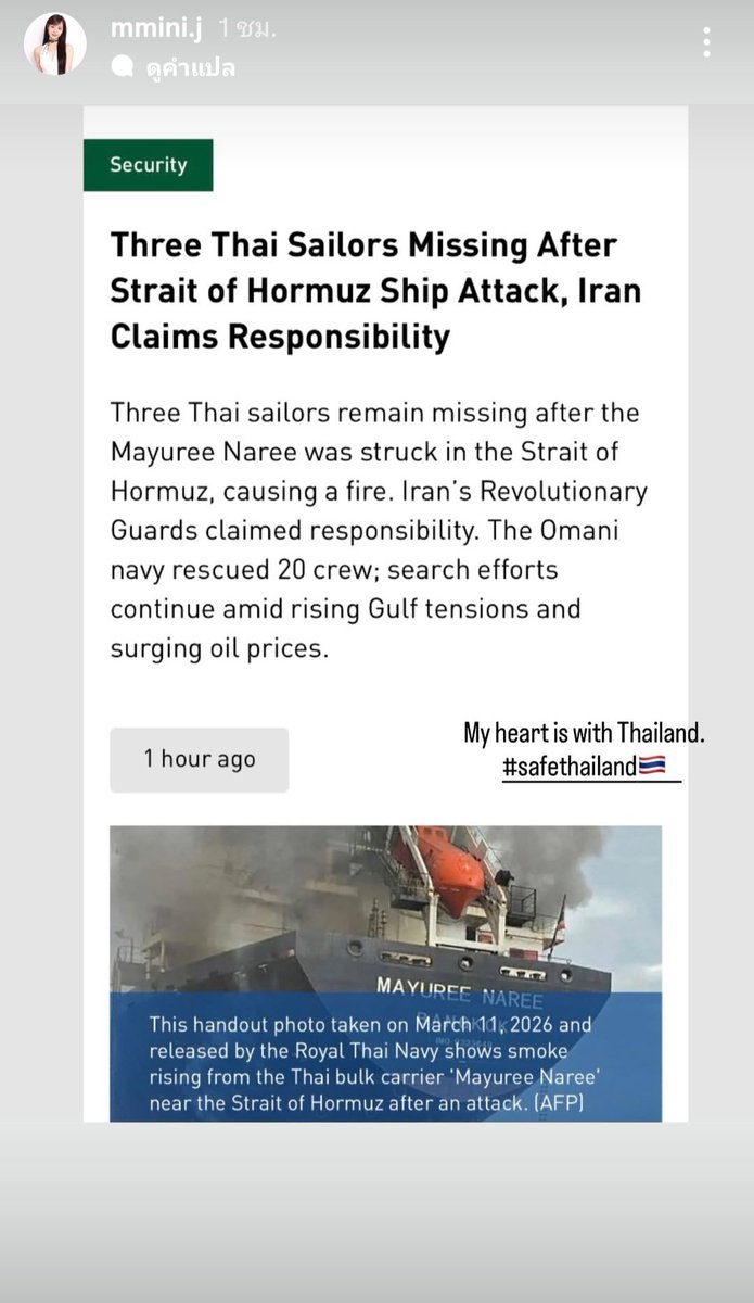 X-TREAM🌼 tweet media