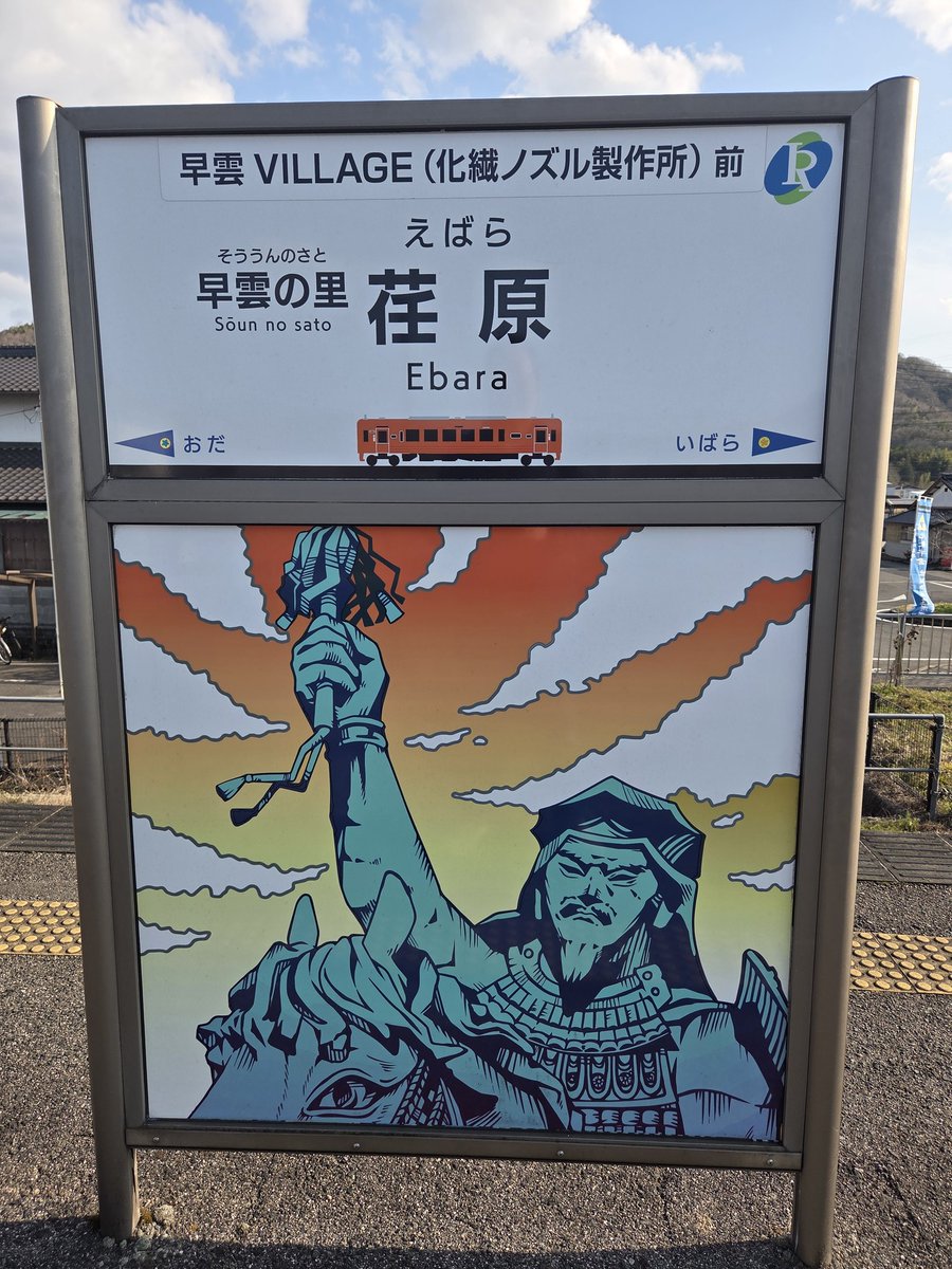 thunderbolt0025's tweet photo. 広島1泊2日の旅行に行きました。
広島城が閉城する前に行っておこう！と、突発的に決めたので計画不足すぎて反省ばかりでした😅

旅行は楽しかったので良かったです👍 https://t.co/K5R2Gs9K4d