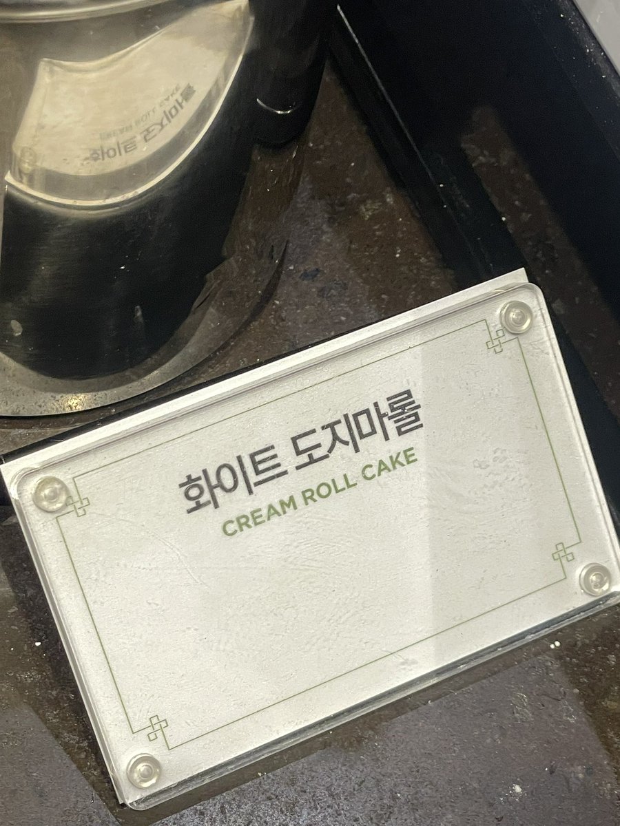 도지마롤이라고!!!!!!!!!ㅠㅠ!!!