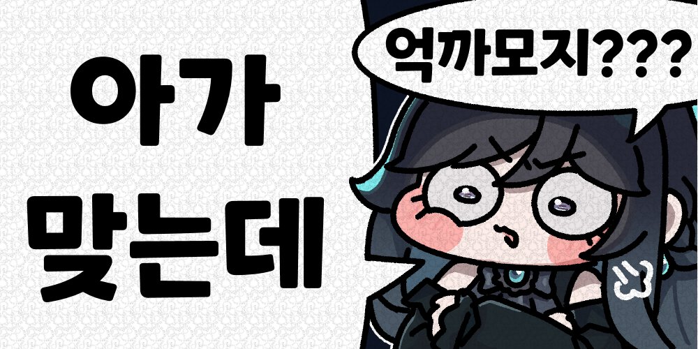 거북새 tweet media