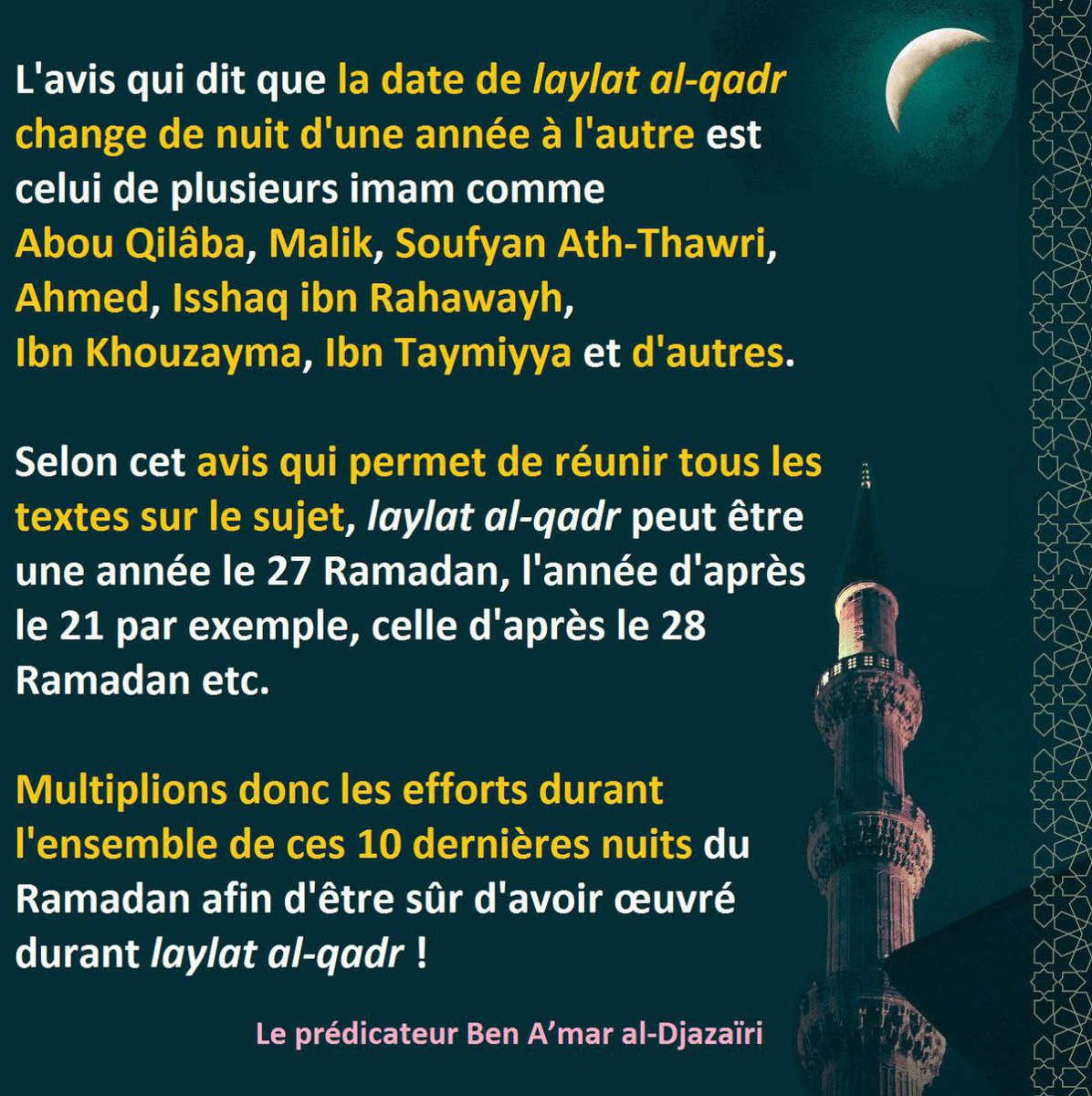 Les Savants du Maghreb tweet media