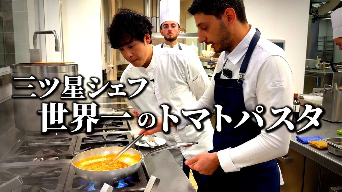 ファビオ(イタリア料理人) tweet media