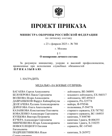 Dixit_404's tweet photo. Another phishing campaign spotted using a Russian Ministry of Defense Draft Award Order (dated Feb 23, 2025, No. 788, signed by A. Belousov) as a decoy document.
@PrakkiSathwik @smica83 @500mk500 @malwrhunterteam @skocherhan
Seems like another #skyclock ! is it ? https://t.co/8rrE8QsKhi
