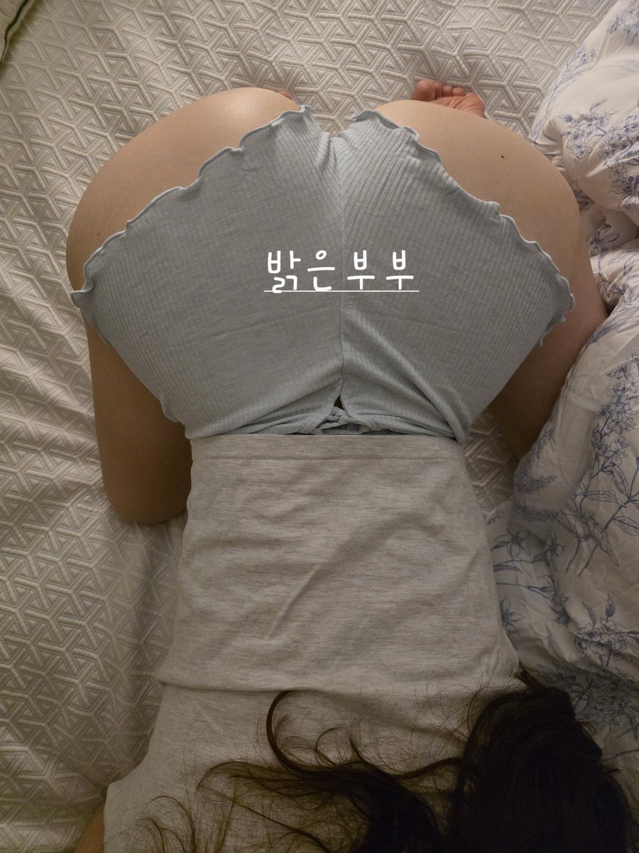 밝은부부 tweet media