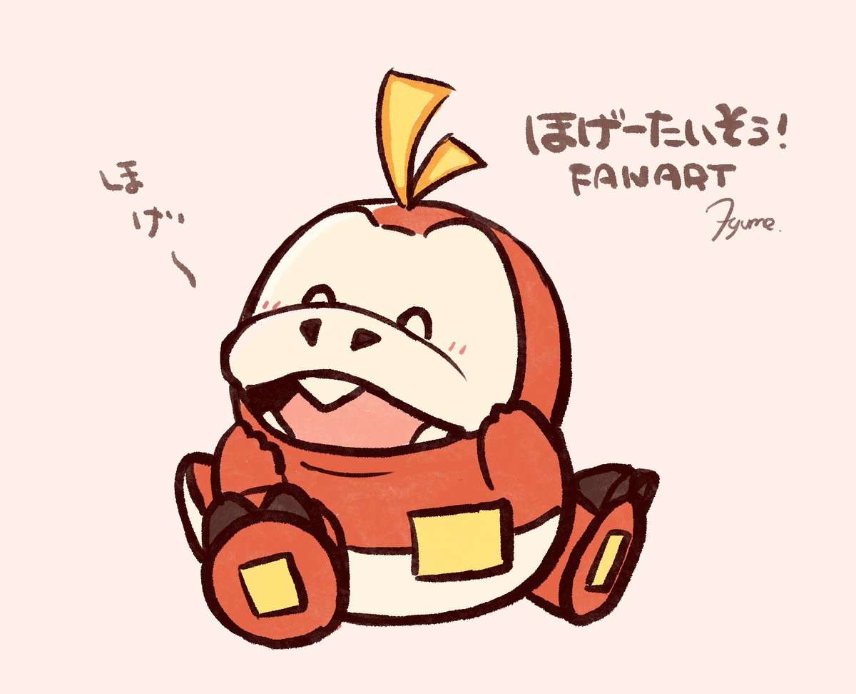 黒島亜夢|Funa tweet media