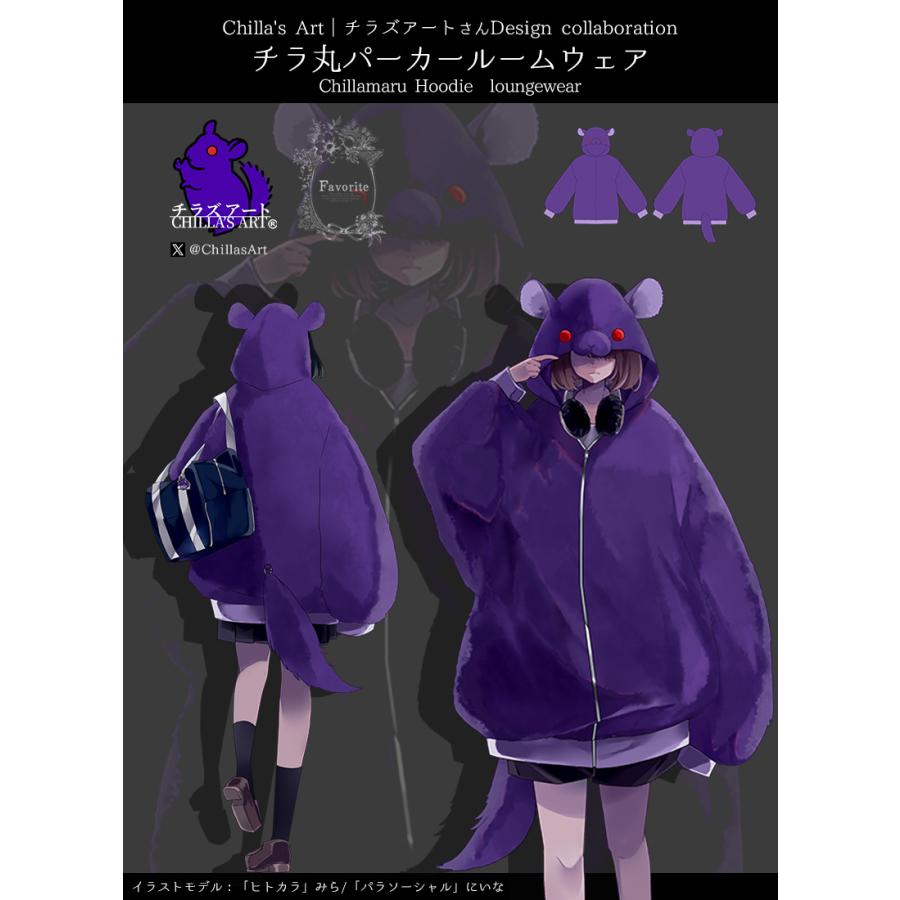 これアホほしいかもしれんわ、チラズアートにお世話なってるから