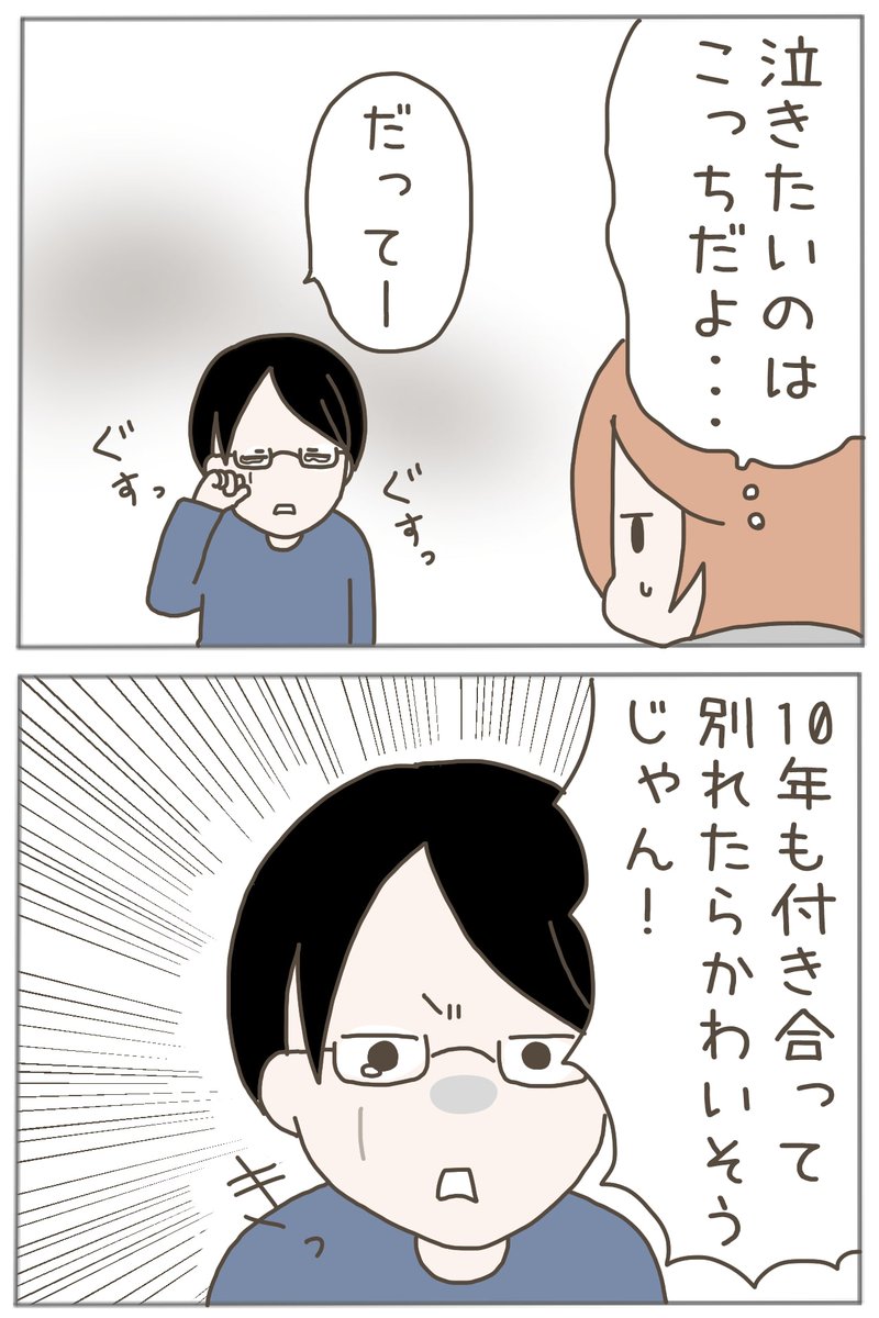 (3/3) 
