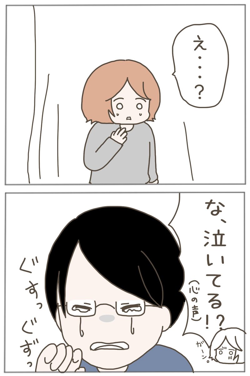 (3/3) 