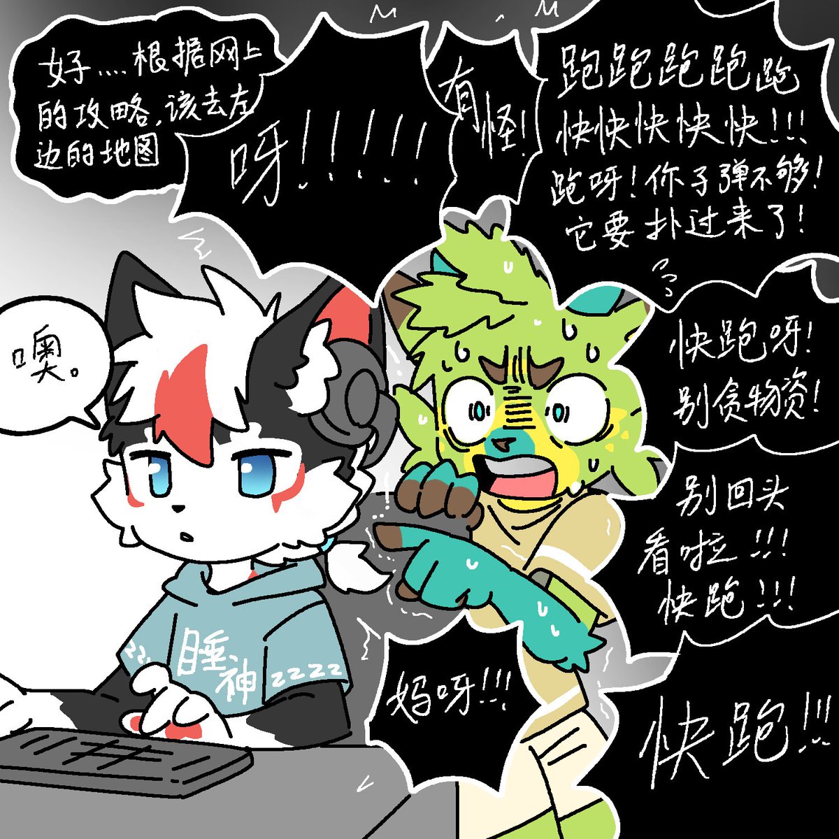 鹿无畏 tweet media