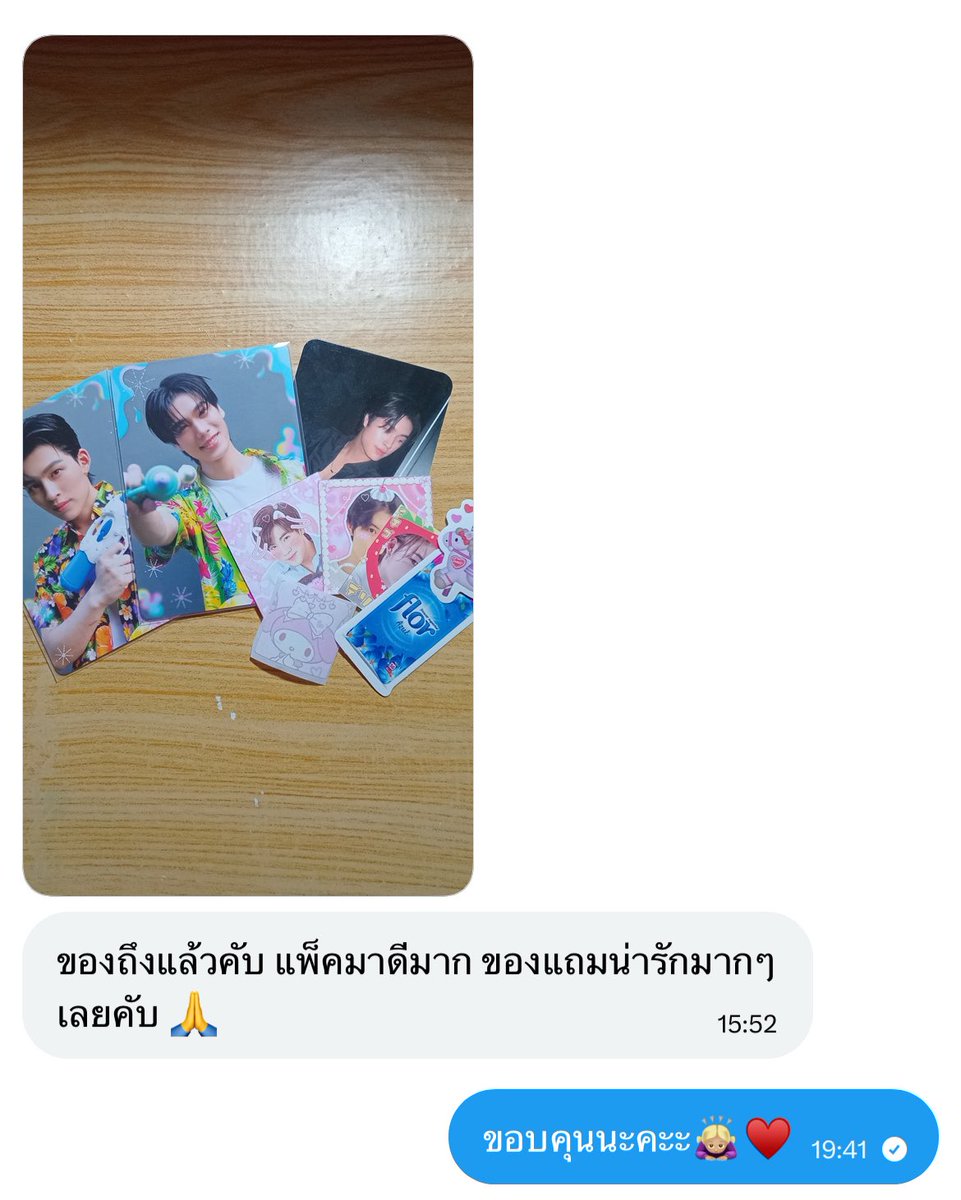 ppeemxmm's tweet photo. 🙇🏼‍♀️🙇🏼‍♀️#reviewpupeem https://t.co/PZhSU1JCVg